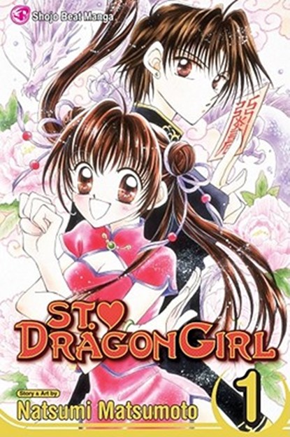 St. ? Dragon Girl, Vol. 1, Natsumi Matsumoto - Paperback - 9781421520100