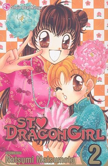 St. ? Dragon Girl, Vol. 2, Natsumi Matsumoto - Paperback - 9781421520117