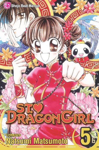 St. ? Dragon Girl, Vol. 5, Natsumi Matsumoto - Paperback - 9781421520148