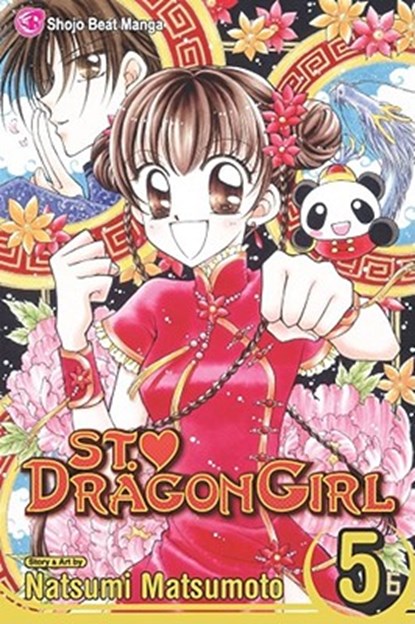 ST DRAGON GIRL VOL 5, Natsumi Matsumoto - Paperback - 9781421520148