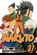 Naruto, Vol. 37, Masashi Kishimoto - Paperback - 9781421521732