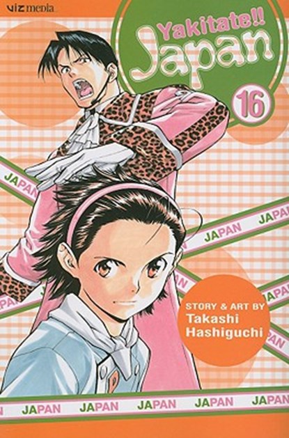 Yakitate!! Japan, Vol. 16, Takashi Hashiguchi - Paperback - 9781421522333