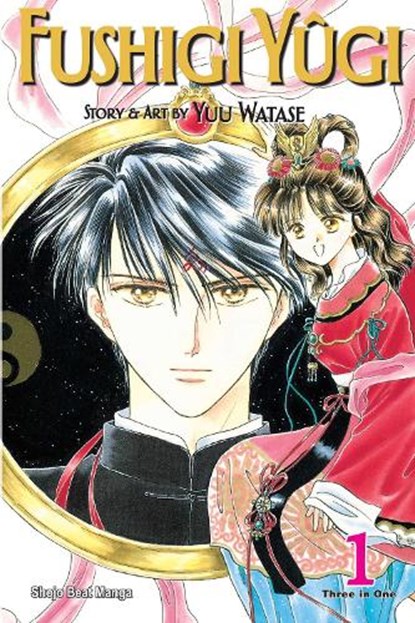 Fushigi Yugi (VIZBIG Edition), Vol. 1, Yuu Watase - Paperback - 9781421522906