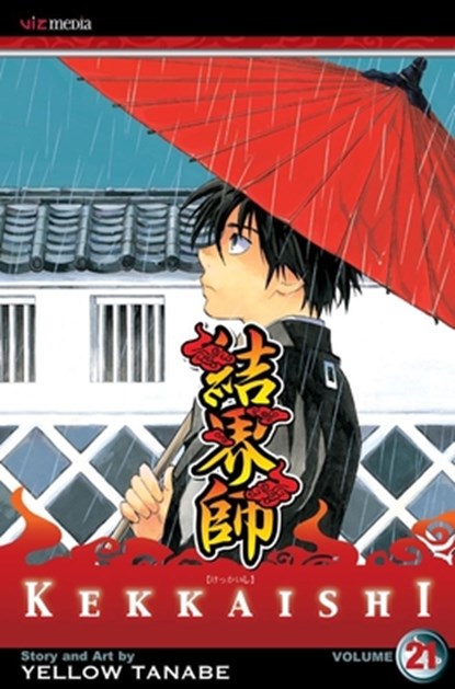 Kekkaishi, Vol. 21, Yellow Tanabe - Paperback - 9781421527857