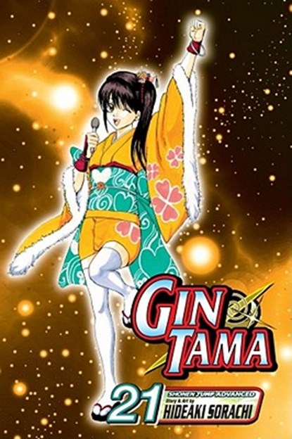 Viz_Unknown: Gin Tama, Volume 21, Viz_Unknown - Paperback - 9781421528199