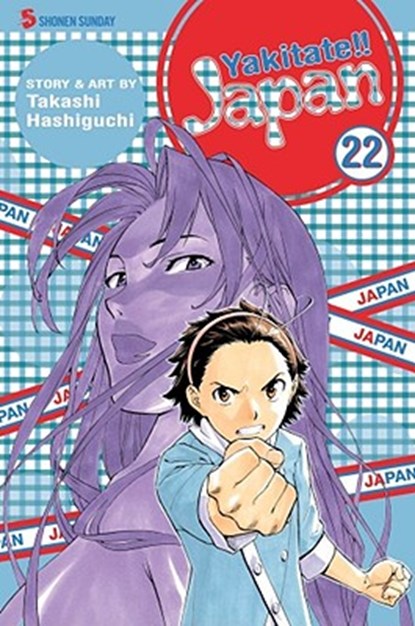 Yakitate!! Japan, Vol. 22, Takashi Hashiguchi - Paperback - 9781421529042