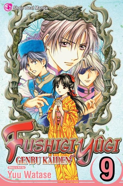 Fushigi Yugi: Genbu Kaiden, Vol. 9, Yuu Watase - Paperback - 9781421530352