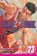 Slam Dunk, Vol. 23, Takehiko Inoue - Paperback - 9781421533308