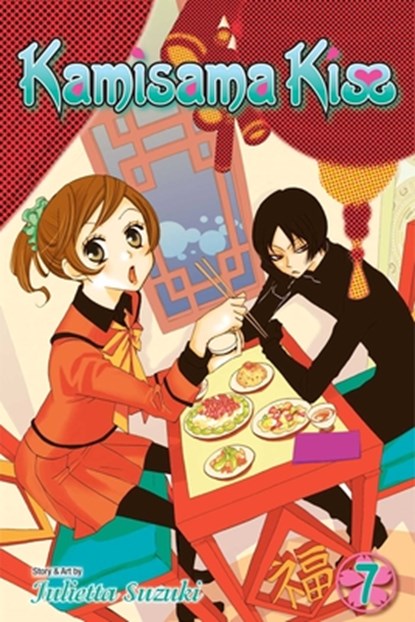 Kamisama Kiss, Vol. 7, Julietta Suzuki - Paperback - 9781421540252