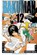 Bakuman?, Vol. 12, Tsugumi Ohba - Paperback - 9781421541365