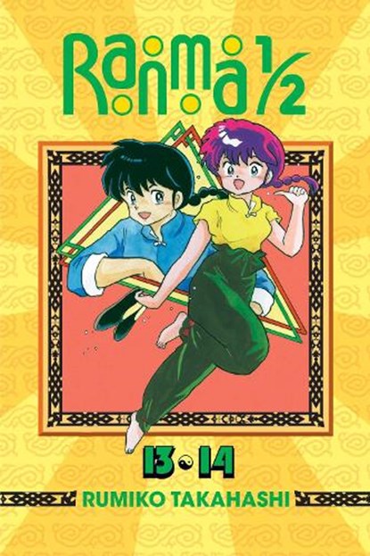 Ranma 1/2 (2-in-1 Edition), Vol. 7, Rumiko Takahashi - Paperback - 9781421566207