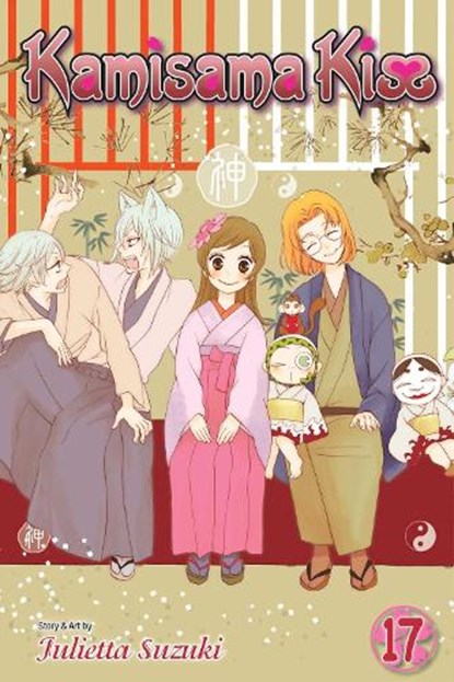 Kamisama Kiss, Vol. 17, Julietta Suzuki - Paperback - 9781421577258