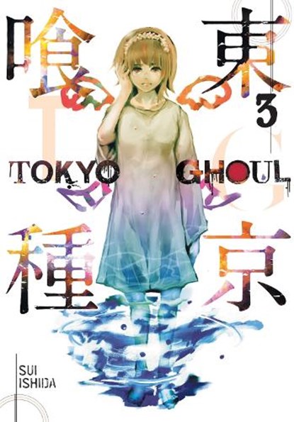 Tokyo Ghoul, Vol. 3, Sui Ishida - Paperback - 9781421580388