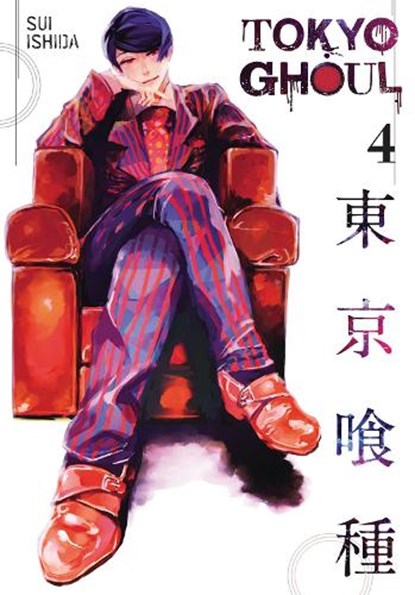 Tokyo Ghoul, Vol. 4, Sui Ishida - Paperback - 9781421580395