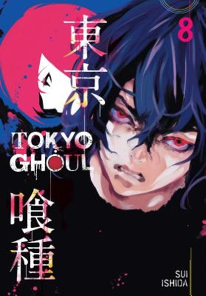 Tokyo Ghoul, Vol. 8, Sui Ishida - Paperback - 9781421580432