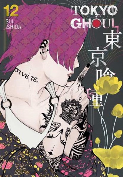 Tokyo Ghoul, Vol. 12, Sui Ishida - Paperback - 9781421580470