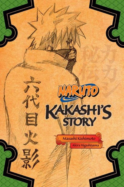 Naruto: Kakashi's Story--Lightning in the Frozen Sky, Masashi Kishimoto ; Akira Higashiyama - Paperback - 9781421584409