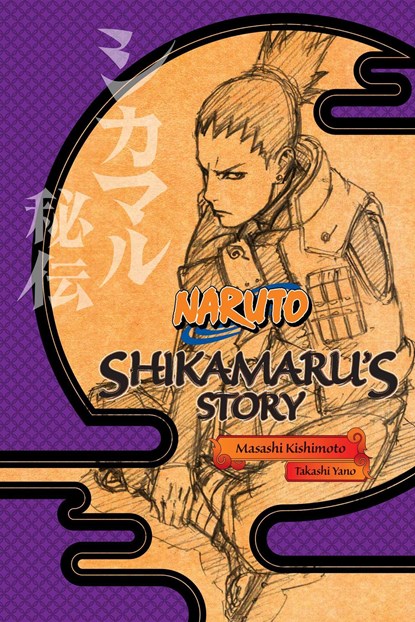 Naruto: Shikamaru's Story--A Cloud Drifting in the Silent Dark, Takashi Yano - Paperback - 9781421584416