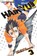 Haikyu!!, Vol. 3, Haruichi Furudate - Paperback - 9781421587684