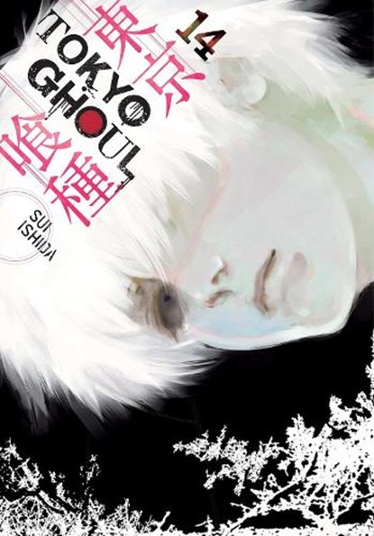 Tokyo Ghoul, Vol. 14, Sui Ishida - Paperback - 9781421590431