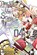 Behind the Scenes!!, Vol. 4, Bisco Hatori - Paperback - 9781421595160