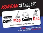 Korean Slanguage: A Fun Visual Guide to Korean Terms and Phrases | Ellis, ,mike | 