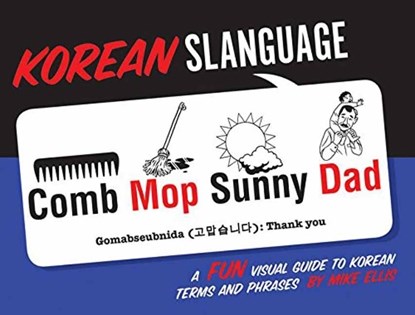 Korean Slanguage: A Fun Visual Guide to Korean Terms and Phrases, ,Mike Ellis - Paperback - 9781423639374