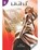 Light: Page Turners 8, Sue Leather - Paperback - 9781424046645