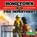 Hometown Fire Department, SILVERMAN,  Buffy - Paperback - 9781427129642