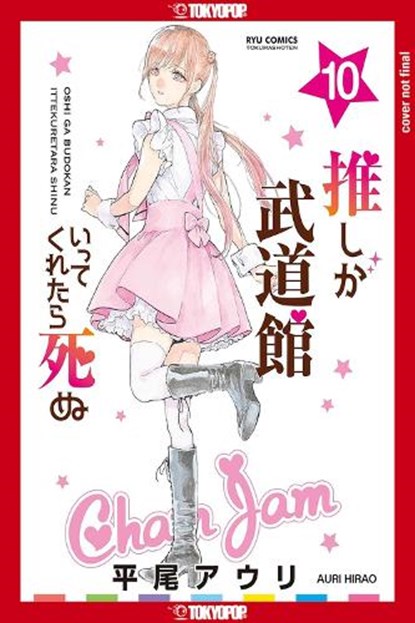 If My Favorite Pop Idol Made It to the Budokan, I Would Die, Volume 10, Auri Hirao - Paperback - 9781427878281
