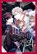 Eternal Covenant, Volume 1, Haejin - Paperback - 9781427882653