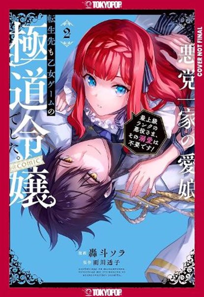 Reincarnated in a Mafia Dating Sim, Volume 2: A Yakuza Heiress Becomes the Top-Ranked Villain's Romantic Target!, Sora Goto - Paperback - 9781427882714