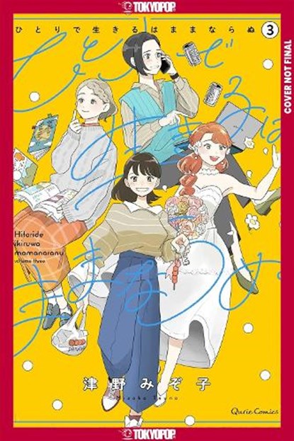 You Can't Live All on Your Own!, Volume 3, Mizoko Tsuno - Paperback - 9781427882745
