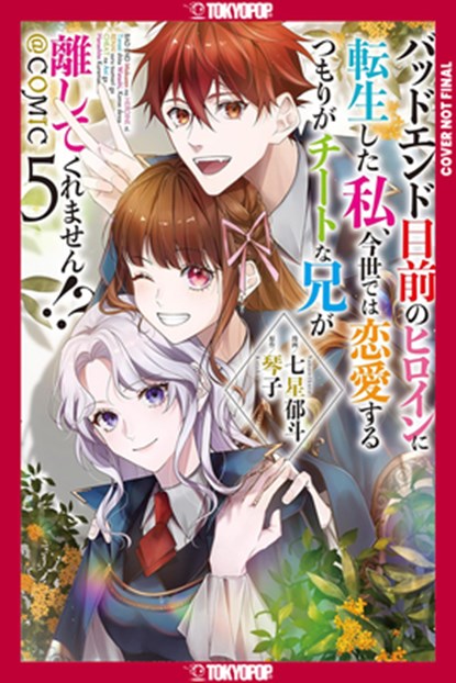 I Was Reincarnated as the Heroine on the Verge of a Bad Ending, and I'm Determined to Fall in Love!, Volume 5, Ikuto Nanase - Paperback - 9781427882783