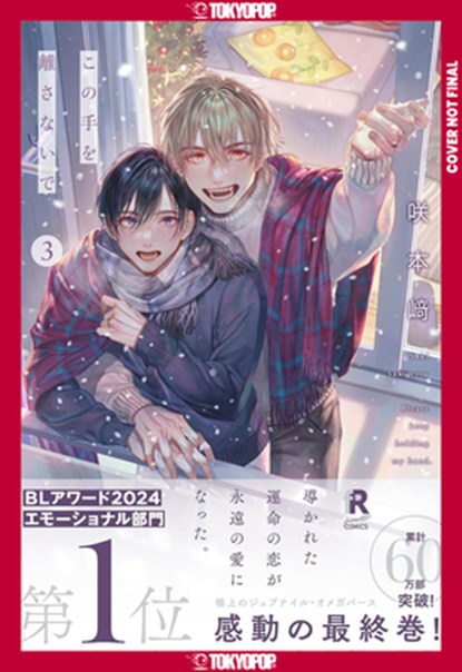 Never Let Go, Volume 3, Saki Sakimoto - Paperback - 9781427882950
