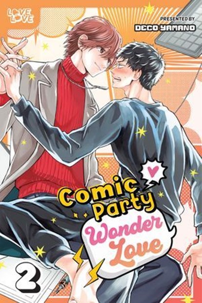 Comic Party Wonder Love, Volume 2, Deco Yamano - Ebook - 9781427883070