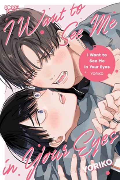 I Want to See Me in Your Eyes, Yoriko - Paperback - 9781427884985