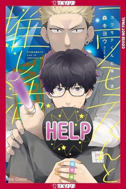 Stan By Me, Kiyo Mori - Paperback - 9781427885111