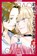 Ayaka is in Love with Hiroko! Volume 3, Sal Jiang - Paperback - 9781427885807