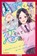 I'll Never Fall In Love With Amano!, Volume 3, Haruna Harumaki - Paperback - 9781427886149