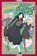Merry Witches' Life, Volume 4, Menota - Paperback - 9781427887528