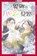 Apprentice Nail Artist in a Foreign Land, Volume 2, Marukawa - Paperback - 9781427887764