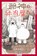 The Devil's in the Lunch Deals, Volume 1, Ishiko - Paperback - 9781427888723