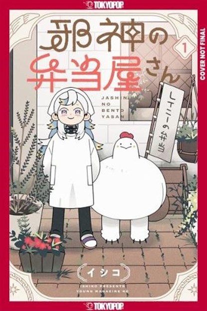 The Devil's in the Lunch Deals, Volume 1, Ishiko - Paperback - 9781427888723
