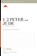 1–2 Peter and Jude, Jonathan K. Dodson - Paperback - 9781433554414