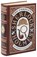 The Complete Sherlock Holmes, Sir Arthur Conan Doyle - Gebonden - 9781435167902