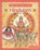 Hinduism, SENKER,  Cath - Paperback - 9781435830462