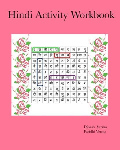 Hindi Activity Workbook, Paridhi Verma - Paperback - 9781438245232