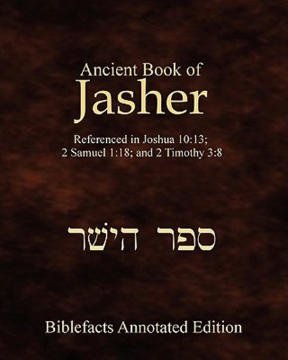Ancient Book Of Jasher: Referenced In Joshua 10:13; 2 Samuel 1:18; And 2 Timothy 3:8, Ken Johnson - Paperback - 9781438266756