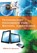 Technology Handbook for School Librarians, William O. Scheeren - Paperback - 9781440833960
